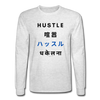 Hustle Long Sleeve - light heather gray