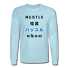 Hustle Long Sleeve - powder blue