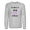 Family Long Sleeve - heather gray