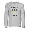 Happy Long Sleeve T-Shirt - heather gray