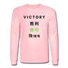 Victory Long Sleeve - pink