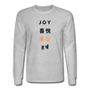 Joy Long Sleeve - heather gray