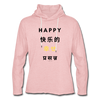 Happy Lightweight Hoodie - cream heather pink