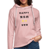 Happy Lightweight Hoodie - cream heather pink