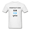 Perfection Tee - white