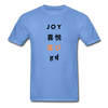 Joy Tee - carolina blue