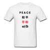 Peace Tee - white